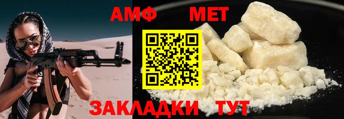 Старая Купавна  Амфетамин Premium  АМФЕТАМИН  Вход с VPN 