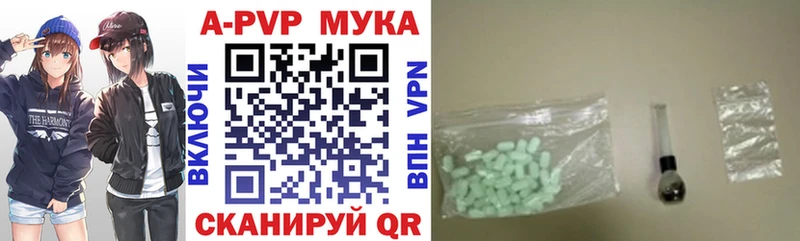 A PVP мука блэк спрут как зайти Старая Купавна