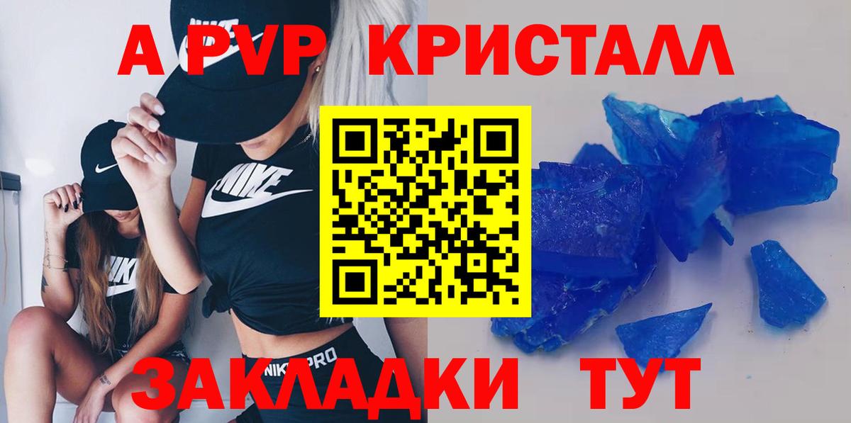 Старая Купавна  А ПВП СК КРИС  Alfa_PVP  А ПВП VHQ  Вход с VPN 