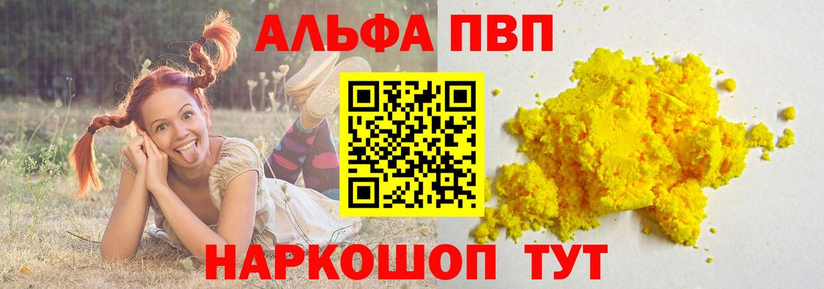 А ПВП СК Старая Купавна
