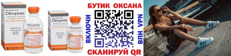 БУТИРАТ бутандиол Старая Купавна