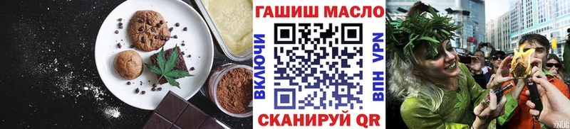 Еда ТГК конопля  продажа наркотиков  Старая Купавна 