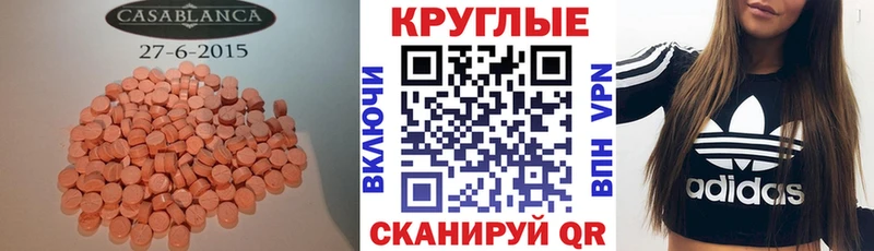 купить наркоту  Старая Купавна  Ecstasy louis Vuitton 