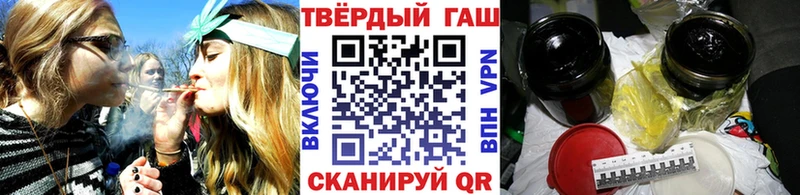 ГАШИШ Изолятор  где можно купить   Старая Купавна 