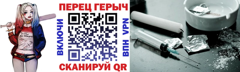 ГЕРОИН Heroin  Старая Купавна 