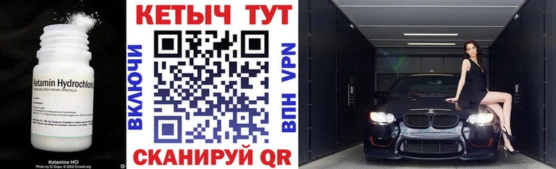 наркота  mega как зайти  КЕТАМИН ketamine  Старая Купавна 