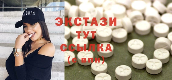 кокаин VHQ Армянск