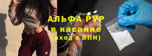 скорость mdpv Алексин