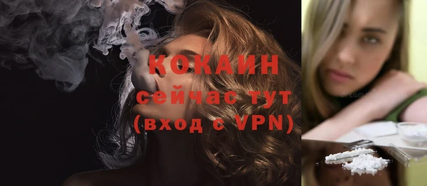 кокаин колумбия Алексеевка