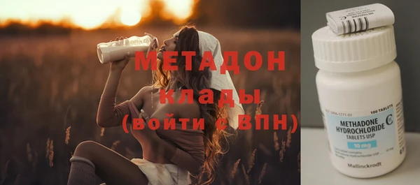 мефедрон VHQ Абинск