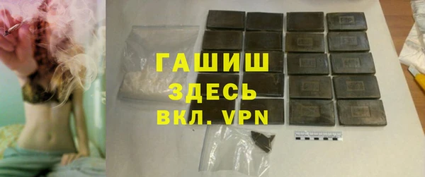 кокаин VHQ Армянск
