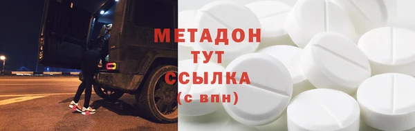 скорость mdpv Алексин