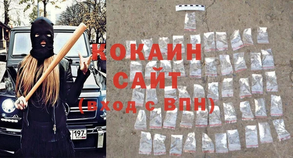 кокс Арсеньев