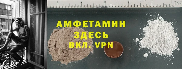 прущая мука Покровск