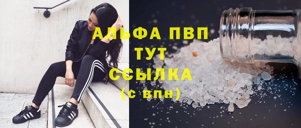 герыч Покачи