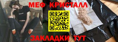 спайс Пушкино