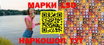 спайс Пушкино