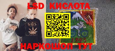 спайс Пушкино
