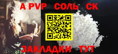 дурь Пугачёв