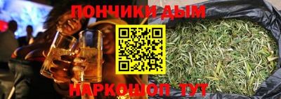спайс Пушкино