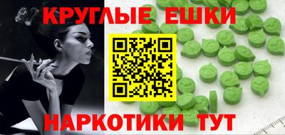 спайс Пушкино