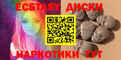 спайс Пушкино