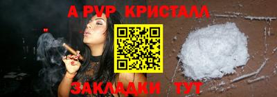 спайс Пушкино