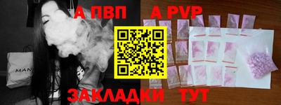 МДПВ Пыть-Ях