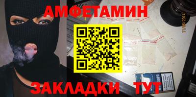 спайс Пушкино