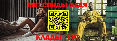 спайс Пушкино