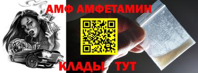 первитин Лесной