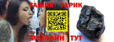 спайс Пушкино