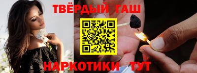 спайс Пушкино