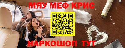 спайс Пушкино