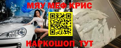 спайс Пушкино
