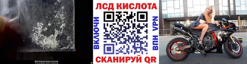 hydra tor  Старая Купавна  Лсд 25 экстази кислота 