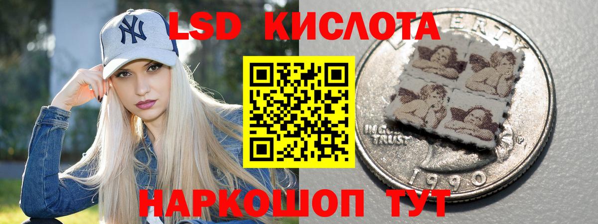 Лсд 25 экстази ecstasy  Вход с VPN  Лсд 25 экстази кислота  Старая Купавна 