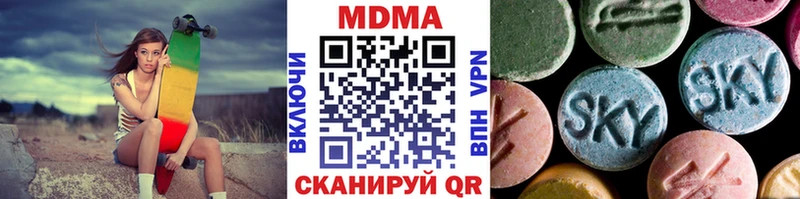 MDMA кристаллы  купить наркоту  Старая Купавна 