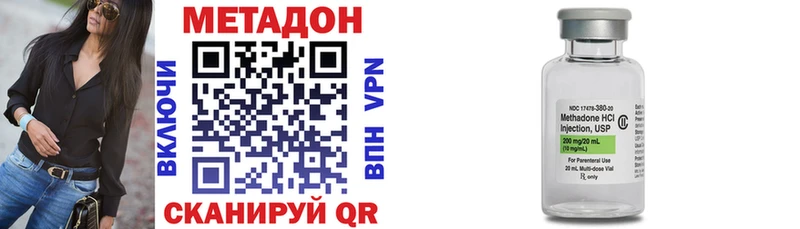 даркнет сайт  Старая Купавна  МЕТАДОН белоснежный 
