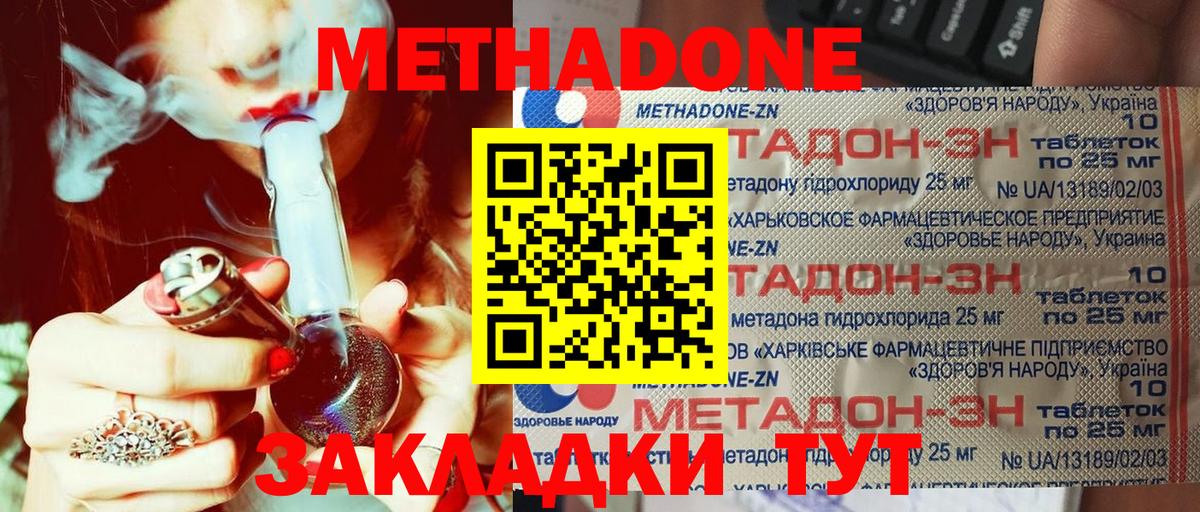 Метамфетамин Старая Купавна