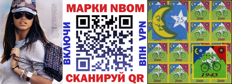 kraken рабочий сайт  Старая Купавна  Марки N-bome 1,8мг 