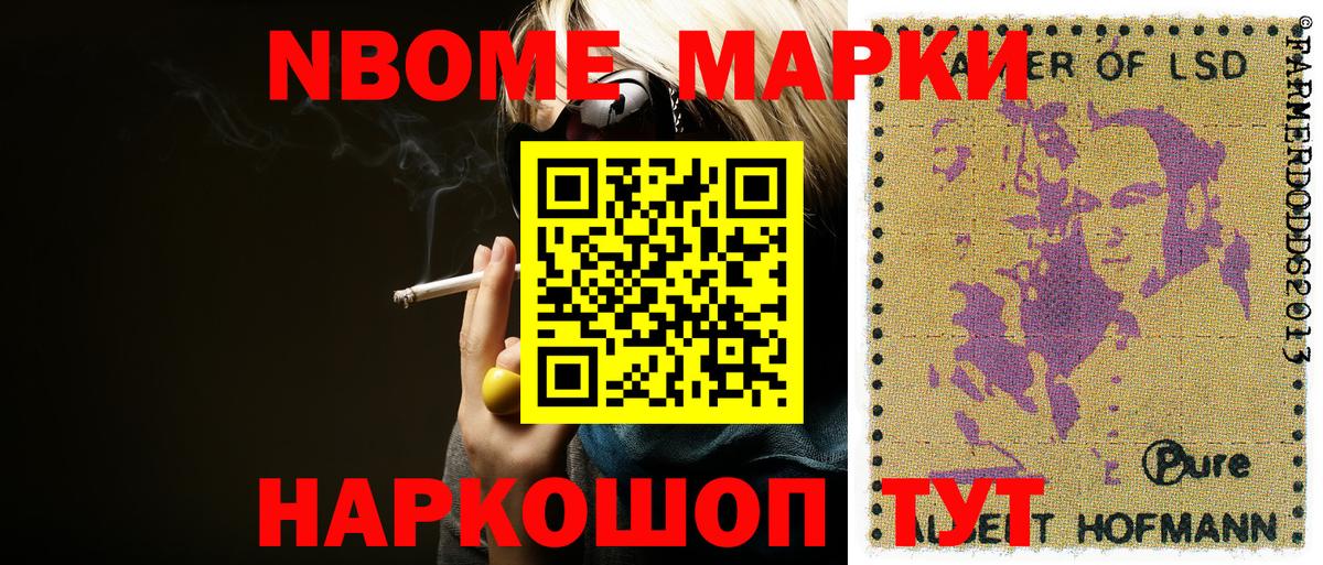 МЕТ  Каннабис  КОКАИН  LSD-25  МЕФ кристаллы  ГАШ  МАРИХУАНА  Вход с VPN  Где продают наркотики?  Старая Купавна  А ПВП СК кристаллы 