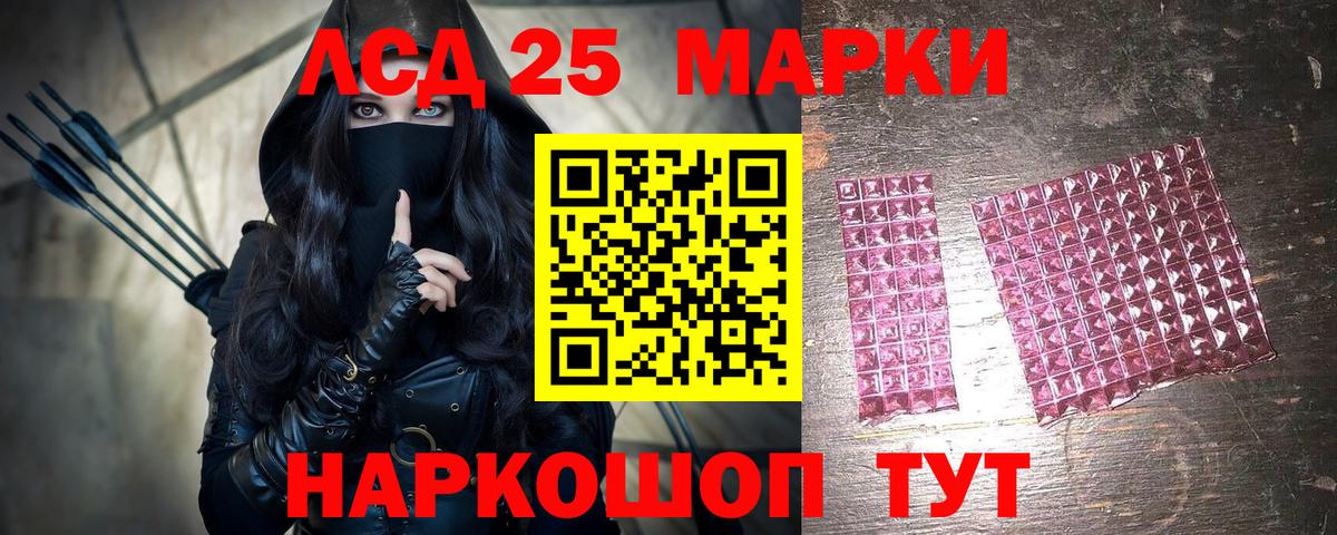 Старая Купавна  Наркотические марки 1,8мг  Вход с VPN  Наркотические марки 1,8мг 