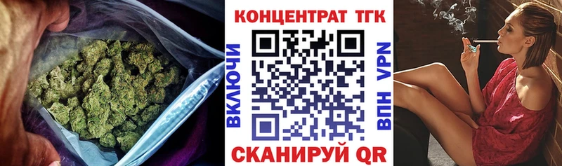 площадка Telegram  купить наркотик  Старая Купавна  Дистиллят ТГК жижа 
