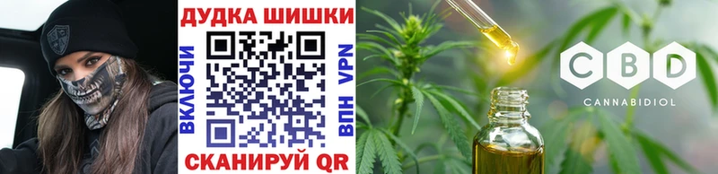 Каннабис SATIVA & INDICA  Старая Купавна 